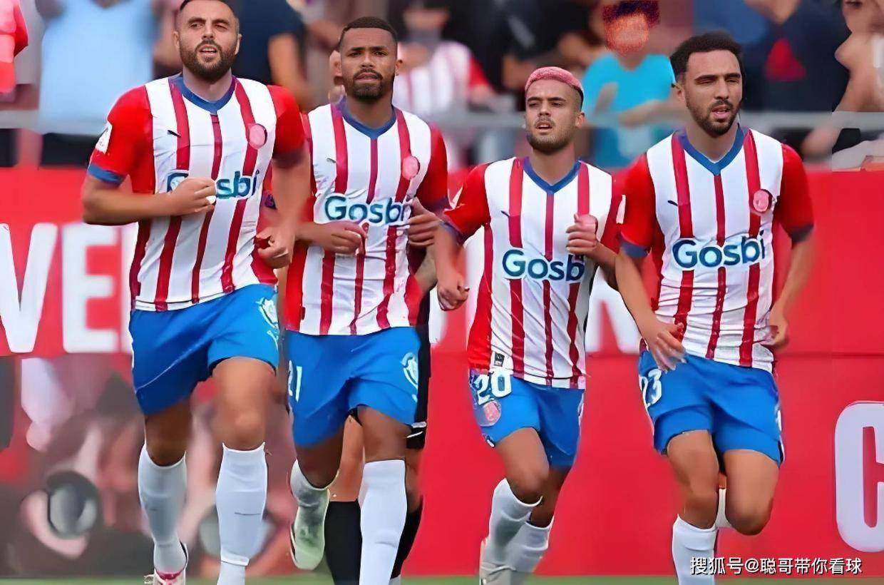 西甲联赛,状态火热的西班牙人客场能否战胜六轮不胜的赫罗纳 ?